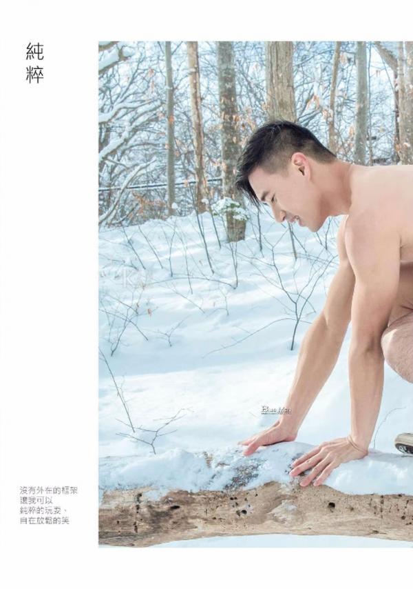 Whoseman-11-國民男友-阿部